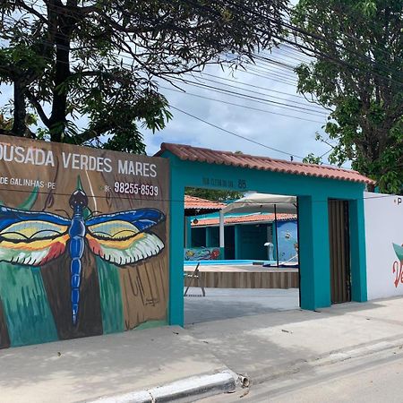 Pousada Verdes Mares - Porto De Galinhas 호텔 외부 사진